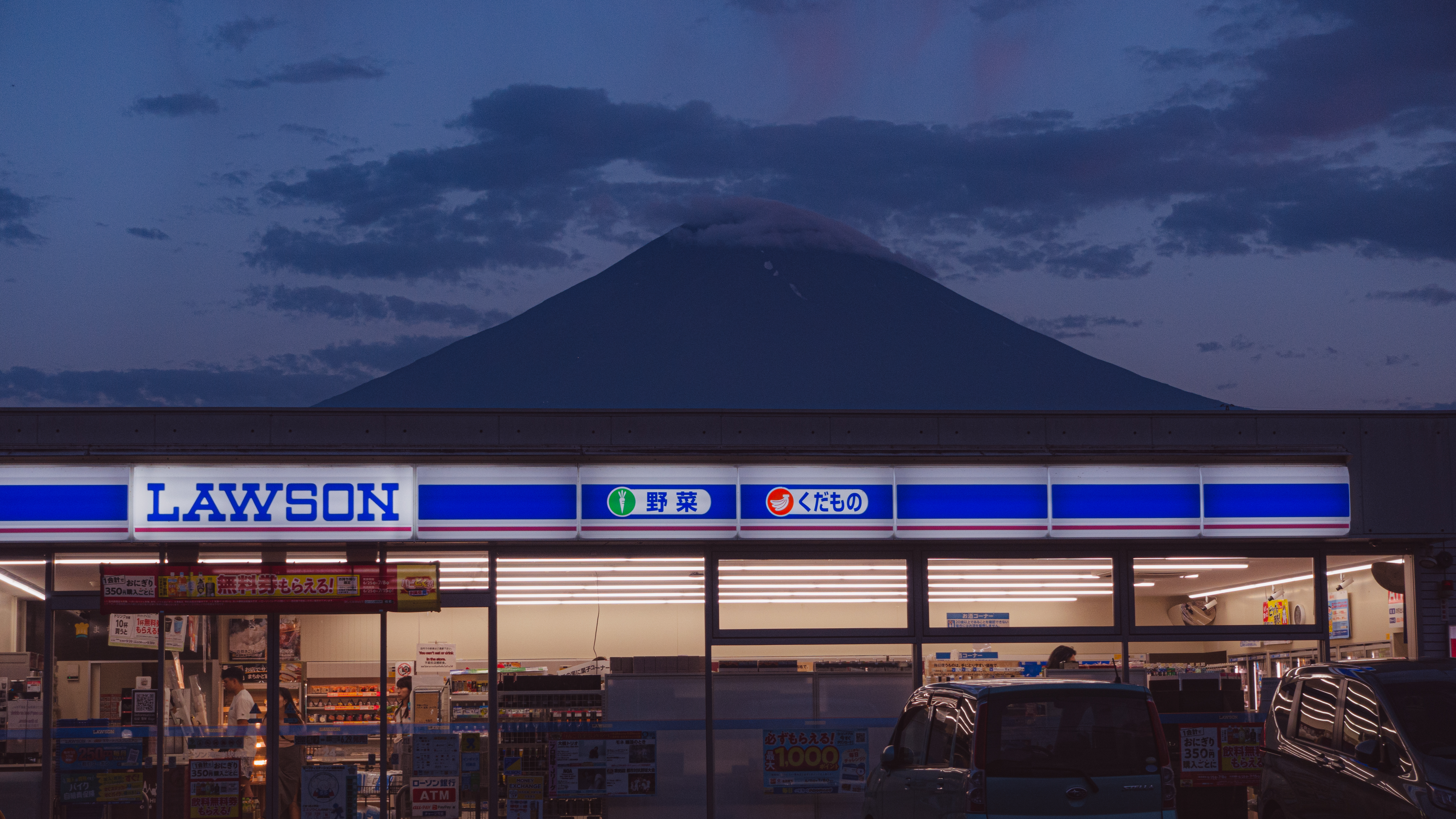 富士山
